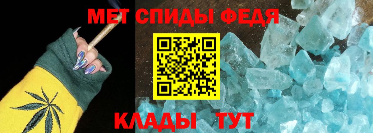 АМФЕТАМИН  Вход с VPN  АМФ  АМФ 98%  Слободской 