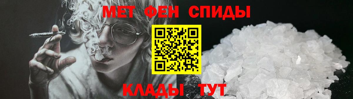 Амфетамин Розовый Слободской