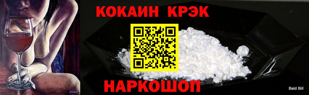 Кокаин Боливия Слободской