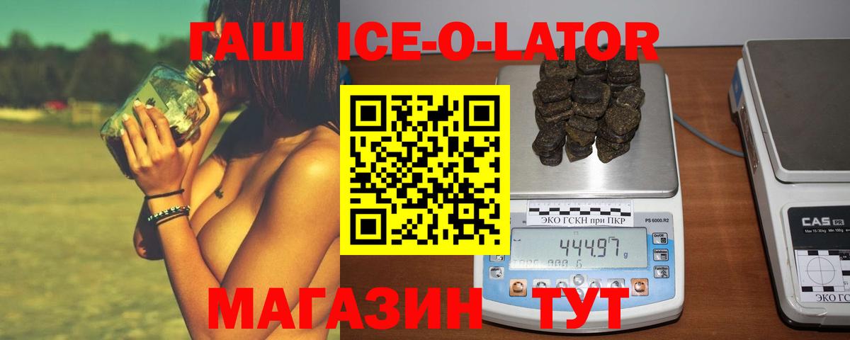 ГАШИШ гарик Слободской