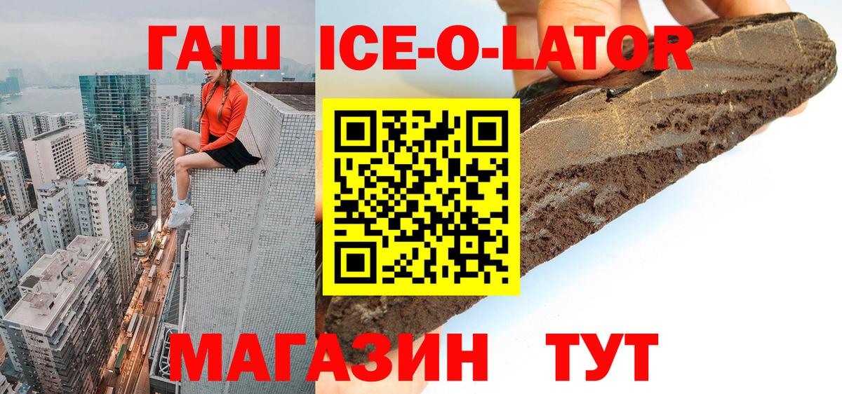 ГАШИШ хэш  Вход с VPN  Слободской  даркнет сайт  ГАШ гарик 