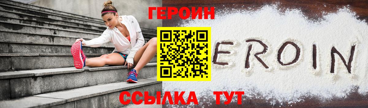 МЕФ кристаллы  Канабис  Слободской  Кокаин  НБОМе  Гашиш  А ПВП СК кристаллы  АМФ кристаллы  Вход с VPN  Лсд 25 