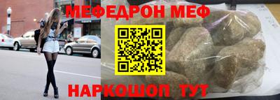 прущая мука Гатчина