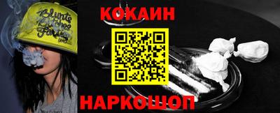 кокс Гагарин