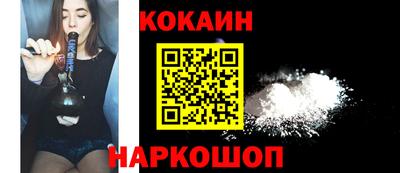 кокаин Гай