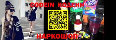кокаин Гай