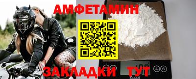 прущая мука Гатчина