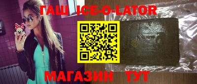 кокс Гагарин