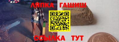прущая мука Гатчина