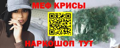 прущая мука Гатчина