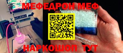 прущая мука Гатчина