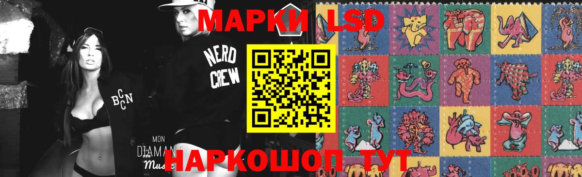 LSD-25 экстази кислота Слободской