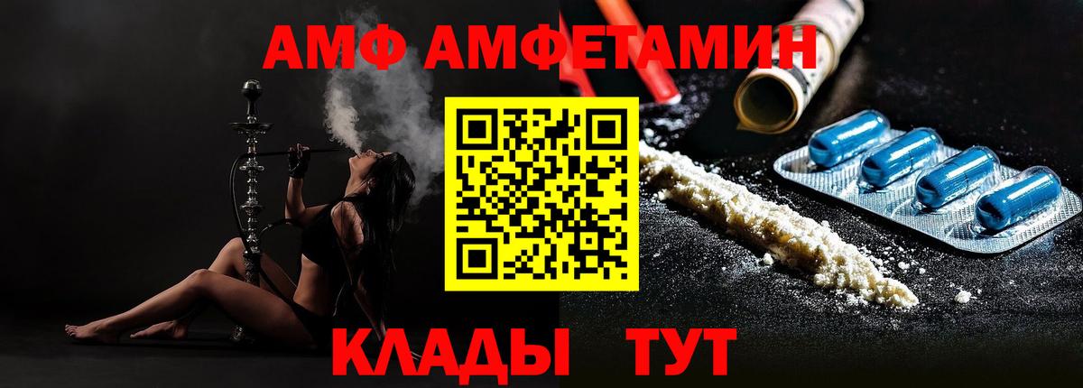 Слободской  Первитин мет  Вход с VPN 