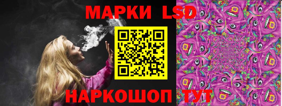 как найти закладки  Марки 25I-NBOMe  Вход с VPN  Марки NBOMe 1,8мг  Марки NBOMe 1,8мг  Слободской 