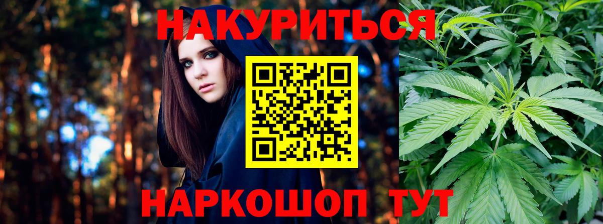 Шишки марихуана SATIVA & INDICA  Каннабис ГИДРОПОН  Каннабис VHQ  Слободской  Вход с VPN 