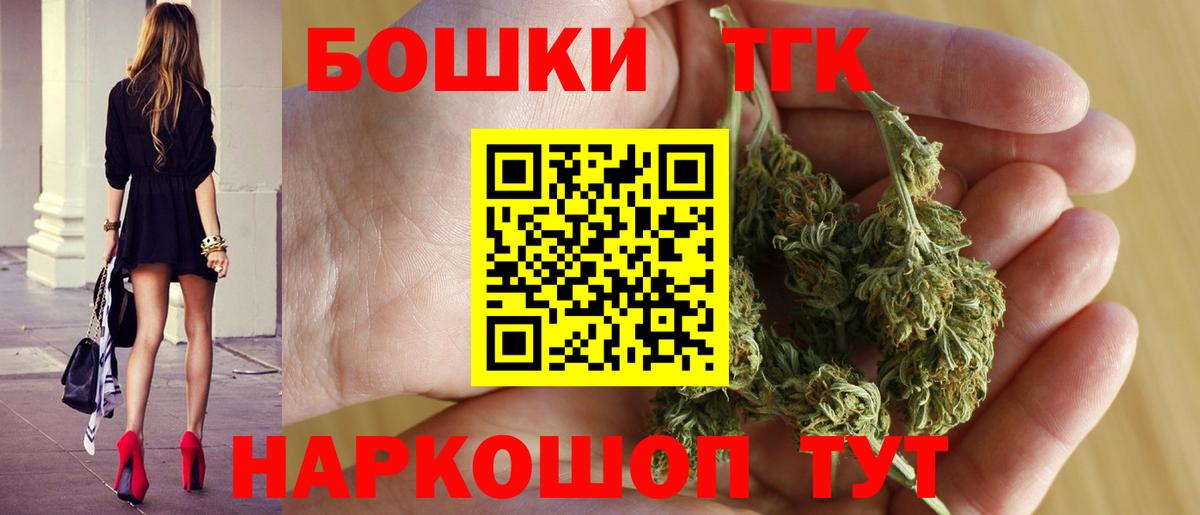 МАРИХУАНА марихуана Слободской